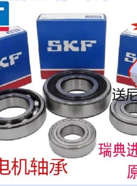 瑞典SKF高速轴承：63000/63001/63002/63003/63004/63005/2Z/2RS1