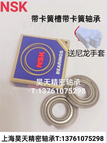 带卡簧槽轴承6208 6209 6210 6211 6212 6213 6214N DDU ZZNR
