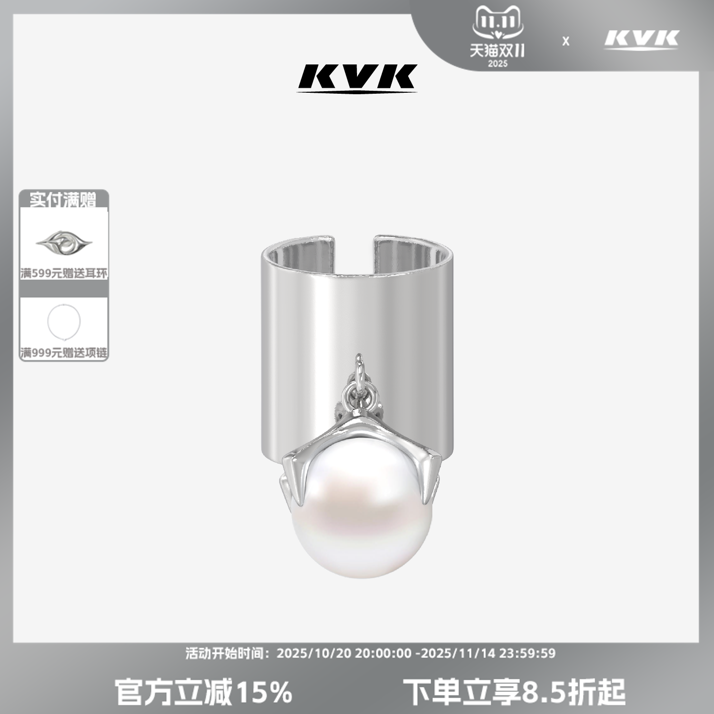 KVK经典回溯系列标志珍珠吊坠