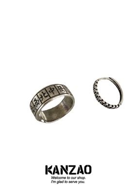 KANZAO招财麻将钱多多戒指女创意设计感小众时尚复古指环可调节