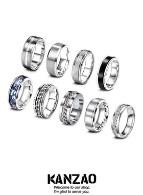 KANZAO欧美亚马逊希音爆款9件套装指环转动减压链条戒指钛钢饰品