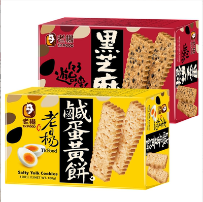 老杨酥饼台湾老杨咸蛋黄饼干