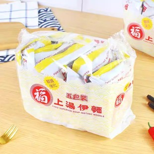 香港进口 日清福上汤伊面 宿舍夜宵方便冲泡速食面营养早餐 450g