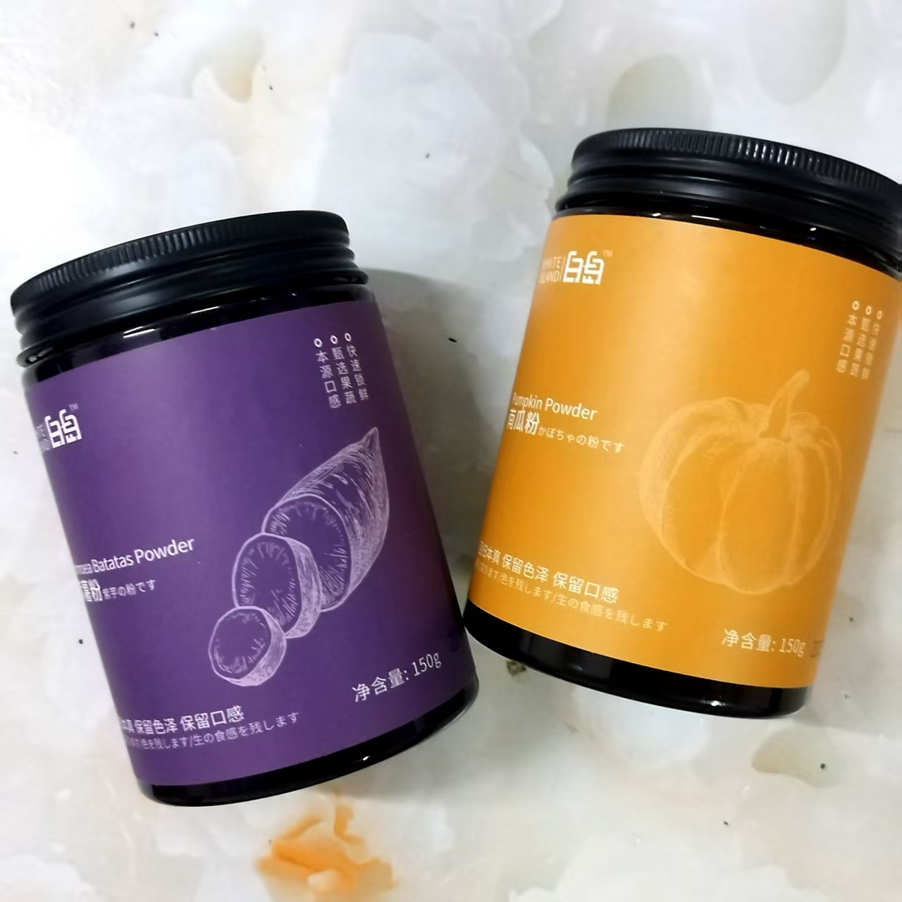 白岛 果蔬粉 紫薯南瓜粉 纯蔬菜烘焙可食用色素原料 150g