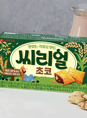 韩国进口LOTTE乐天巧克力夹心谷物饼干42g