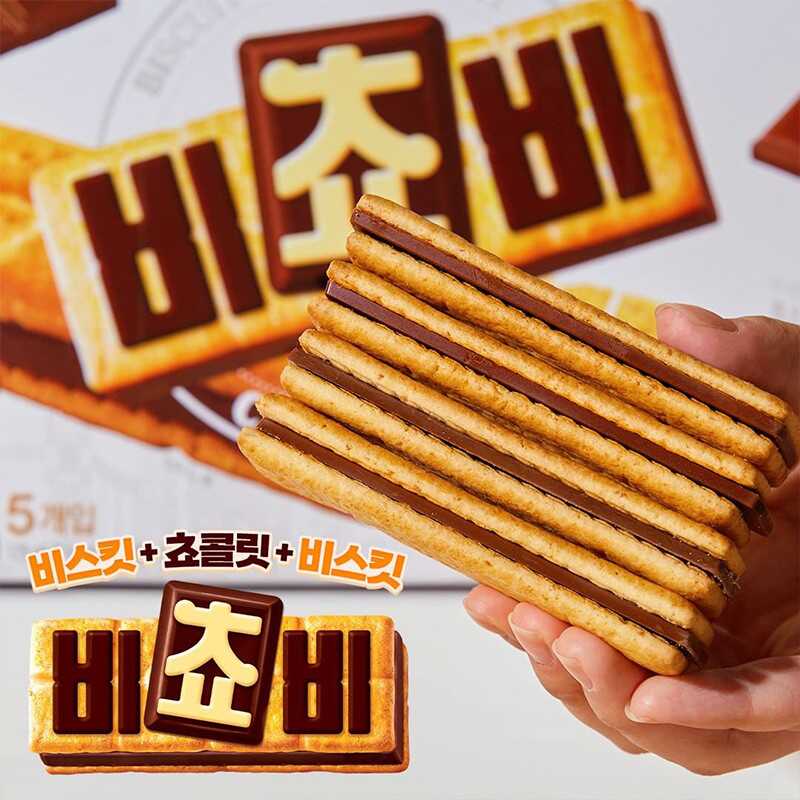 韩国进口 饼干 零食小吃 ORION好丽友巧克力榛子 三明治夹心 125g
