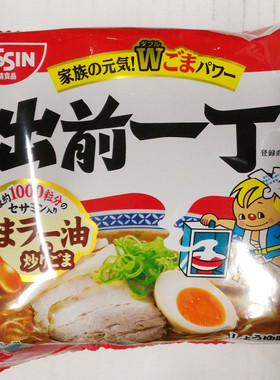 日本原装进口 日清NISSIN 出前一丁 麻油味方便面5包装
