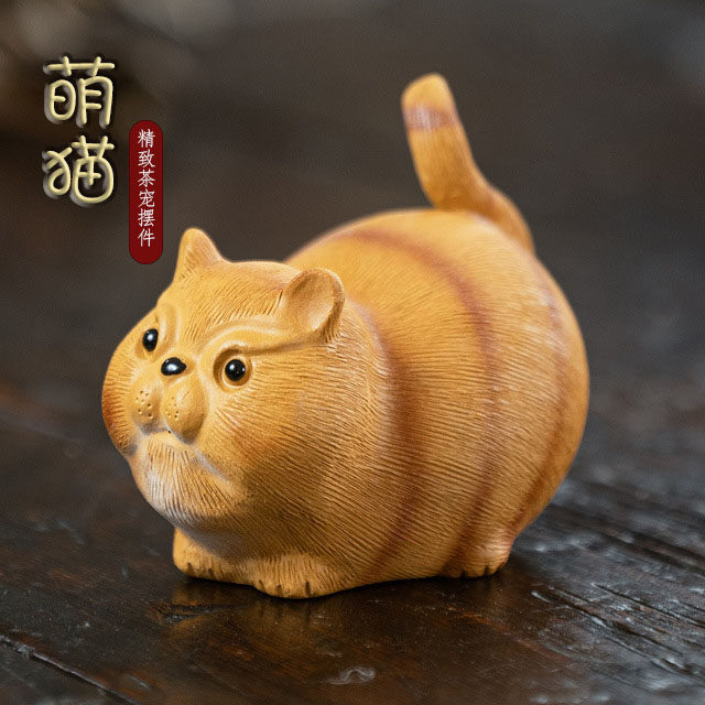 宜兴原矿紫砂茶宠猫雕塑个性卡通创意猫摆件茶玩茶道配件工艺品