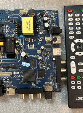 网络板STV920C32 TP.ATM30.PB815 TP.MS358.PB818智能WIFI主板