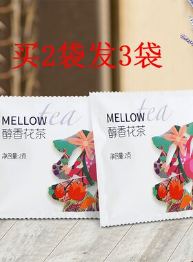 丽枫酒店醇香花茶包袋泡茶