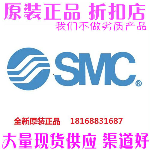 全新原装SMC真空用气缸ZCDUKC16-10D