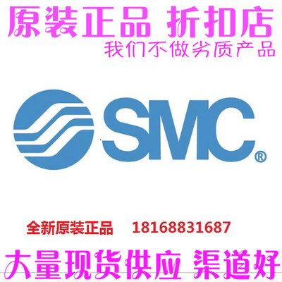 议价-全新原e装SMC真空用气缸ZCDUKC20-10D