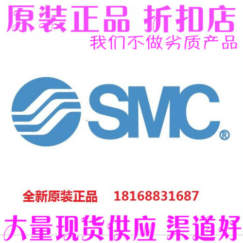 全新原装SMC真空用气缸ZCDUKC20-10D