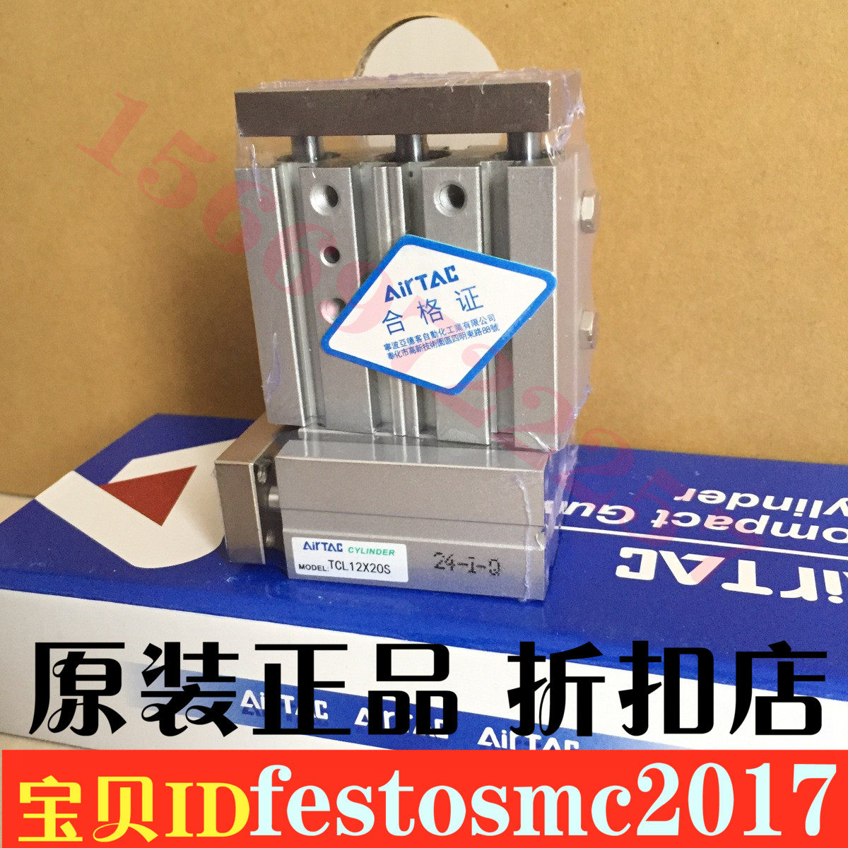 议价-原装亚德客三杆气缸TCM63/TCL63X1W25S/150S/175S/200S/25