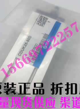 议价-SMC正品自由安装气缸CDAUK16-5-10-15-20-25-30-40-50DSTC