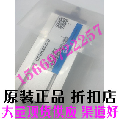 SMC正品自由安装气缸CDUK16-5-10-15-20-25-30-40-50D S T  CUK