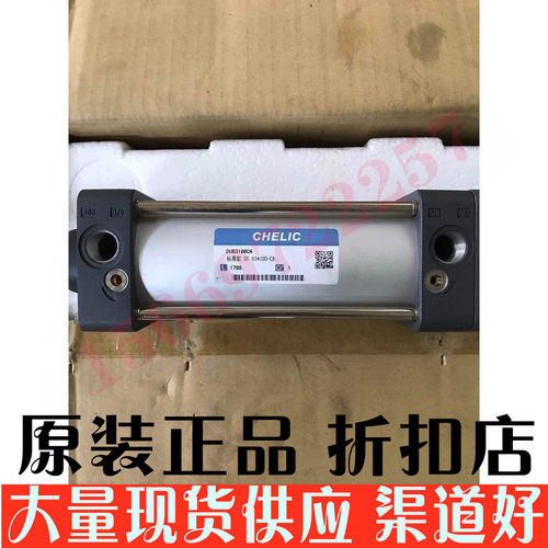 保证原装正品，联系电话15669722257