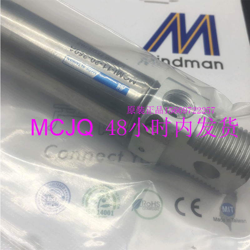 a气动元件12年联系电话15669722257a