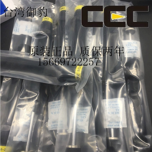 台湾 SC3660 3自动补偿型阻尼器 CEC油压缓冲器SC3660