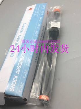 全新原装西捷克CJAC油压缓冲器 AC2050D-14K  正品保证