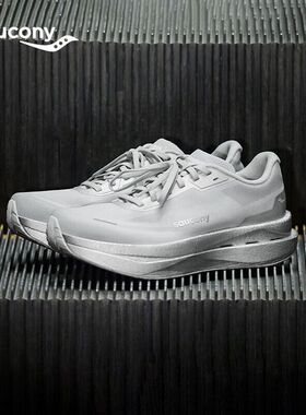 Saucony索康尼GRID ID男女通勤缓震运动跑步鞋专业跑鞋减震轻便2