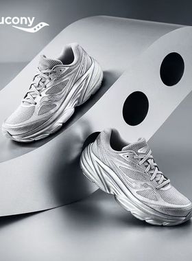 Saucony索康尼GUARD AMR日常百搭运动时尚城市通勤赛博缓震跑鞋