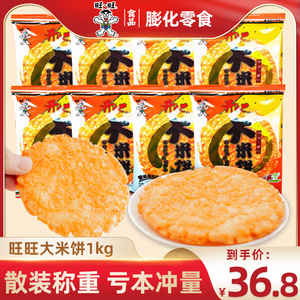 上海休闲食品批发新趋势：一站式购物体验如何改变生活？