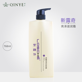 LOSCHE新露奇亮泽滋润霜728ML