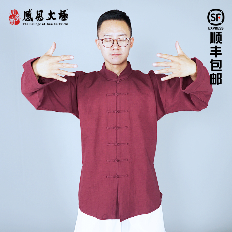 感恩太极2026春季新款棉麻太极服装女士中国风太极拳武术练功服男