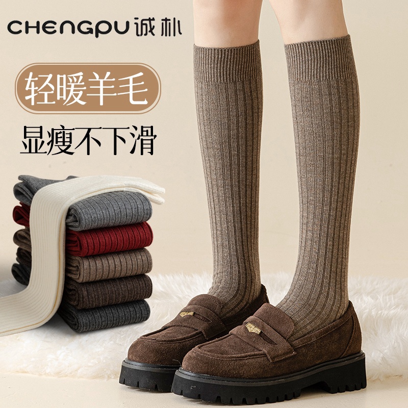暖羊毛小腿袜jk显瘦冬季及膝袜女