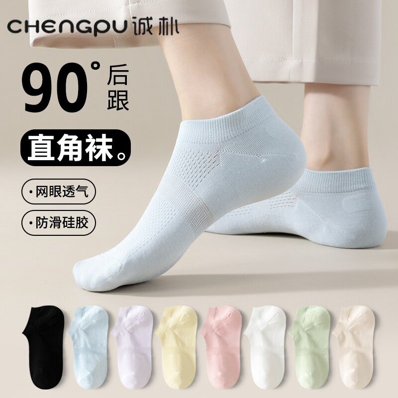 袜子女短袜夏季薄款无骨纯棉袜子后跟硅胶防滑浅口糖果色低帮船袜