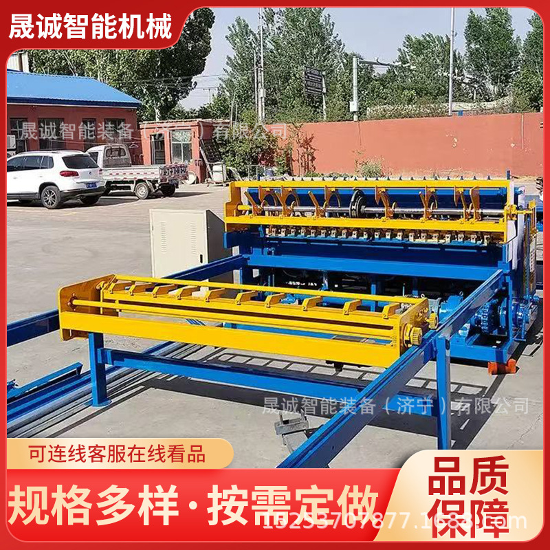 多功能钢筋网片排焊机焊接机数控网格碰焊设备