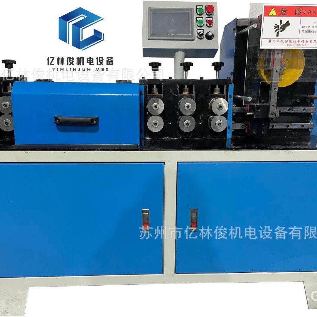 数控高速飞剪调直下料设备全自动铁线钢丝调直切断冷拔丝调直设备