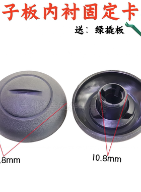 适配现代雅绅特途胜狮跑格锐全新胜达IX45叶子板内衬卡扣卡子配件