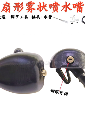 标致206 207雪铁龙C2 206CC机盖雨刷器喷水嘴 玻璃雨刮水喷头扇形