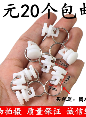 重汽豪沃T7H A7 380 336 T5G T7窗帘扣窗帘轨道吊环卡扣滑珠滑轮