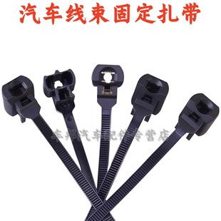 汽车大梁通用线路管路6mm整理管状固定线束带座扎带绑带卡子卡扣