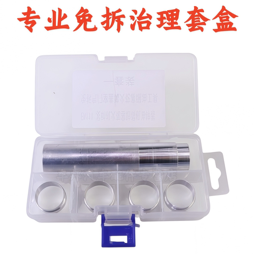 EA111火花塞密封圈漏油免拆工具