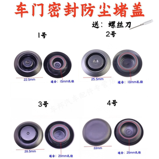 408 308 凯旋 世嘉 上下氧卡扣 适配标致307 氧传感器卡扣 206