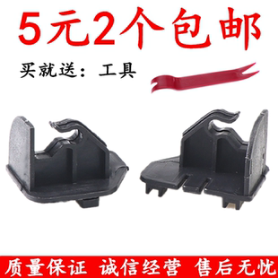 中华骏捷FRV CROSS H330 320发动机引擎盖卡子支撑杆底座卡扣 FSV