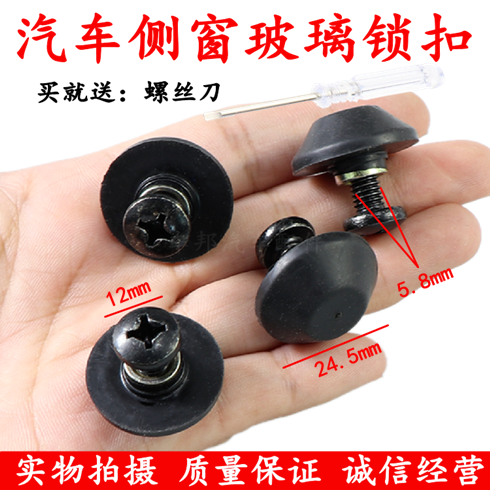 质量保证极速发货诚信经营售后无忧