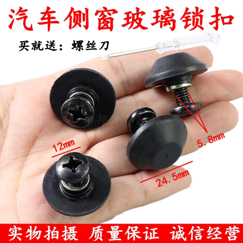 质量保证 极速发货 诚信经营 售后无忧