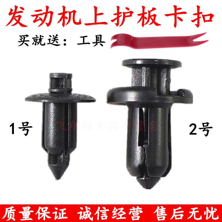 服务铸就诚信·诚信实现共赢!