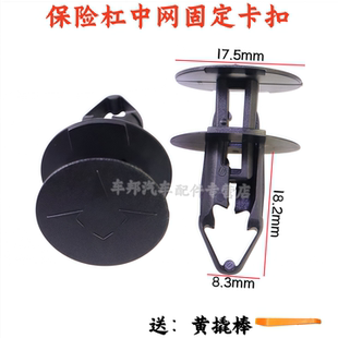 适用特斯拉modely 叶子板卡扣model+y前挡泥板后轮内衬固定大卡子