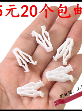 现代途胜i30 ix35悦动ix25领翔名驭中控面板导航仪表台CD卡扣卡子