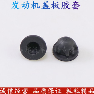 适配新款 饰盖板胶垫引擎机罩固定胶套 奔驰GLC260 GLC300发动机装