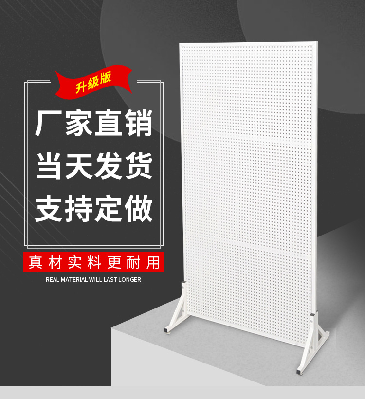 清仓画展展架直播货架靠墙送挂钩