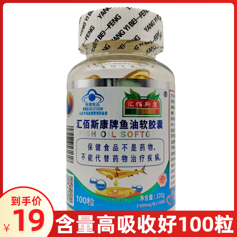 0g*100粒 中老年成人保健营养品礼品