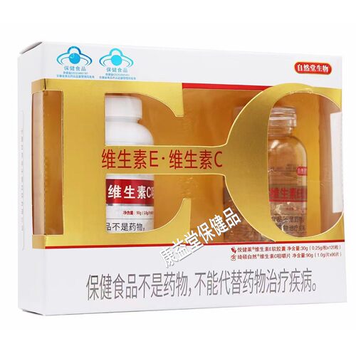 自然堂生物维生素E维生素C悦健莱维生素E软胶囊琦硕自然堂维生素C - 封面