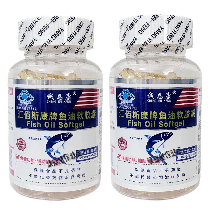 诚恩康汇佰斯康牌鱼油软胶囊100粒,保健食品/膳食营养补充食品,鱼油/深海鱼油,淘宝优惠券,粉丝福利购,淘宝优惠卷